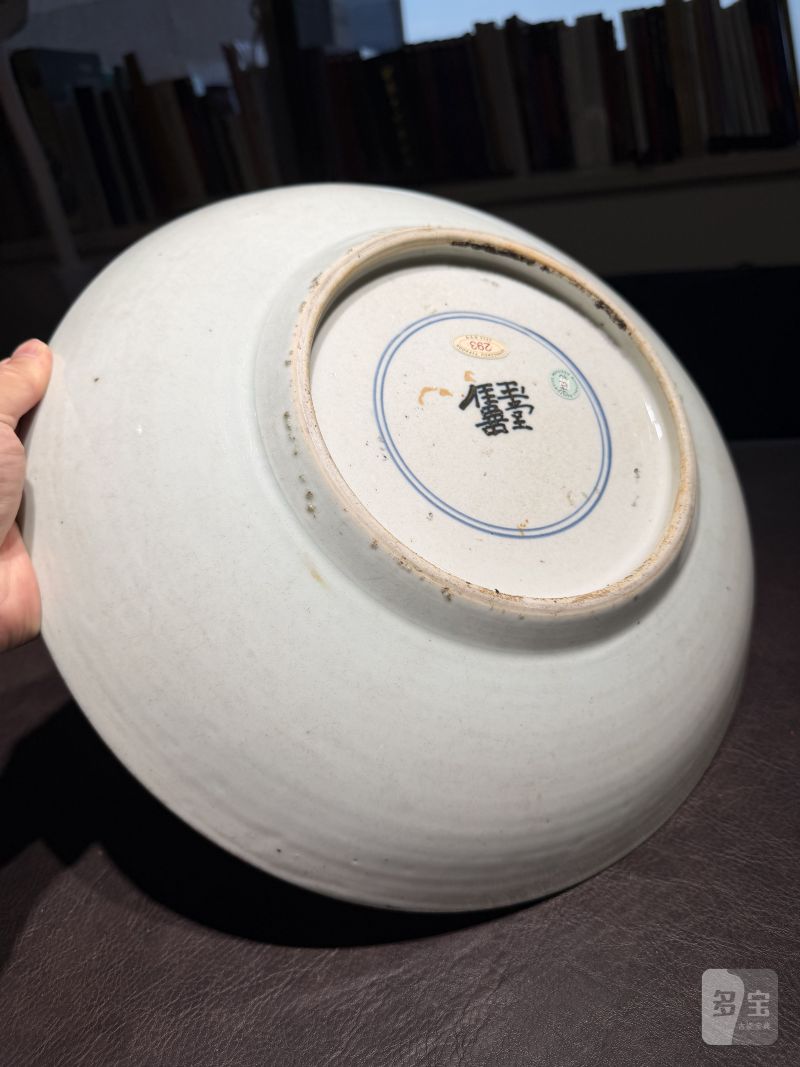 清顺治 青花麒麟纹大盘 - 图6